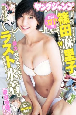 欧美14一15sex性hd